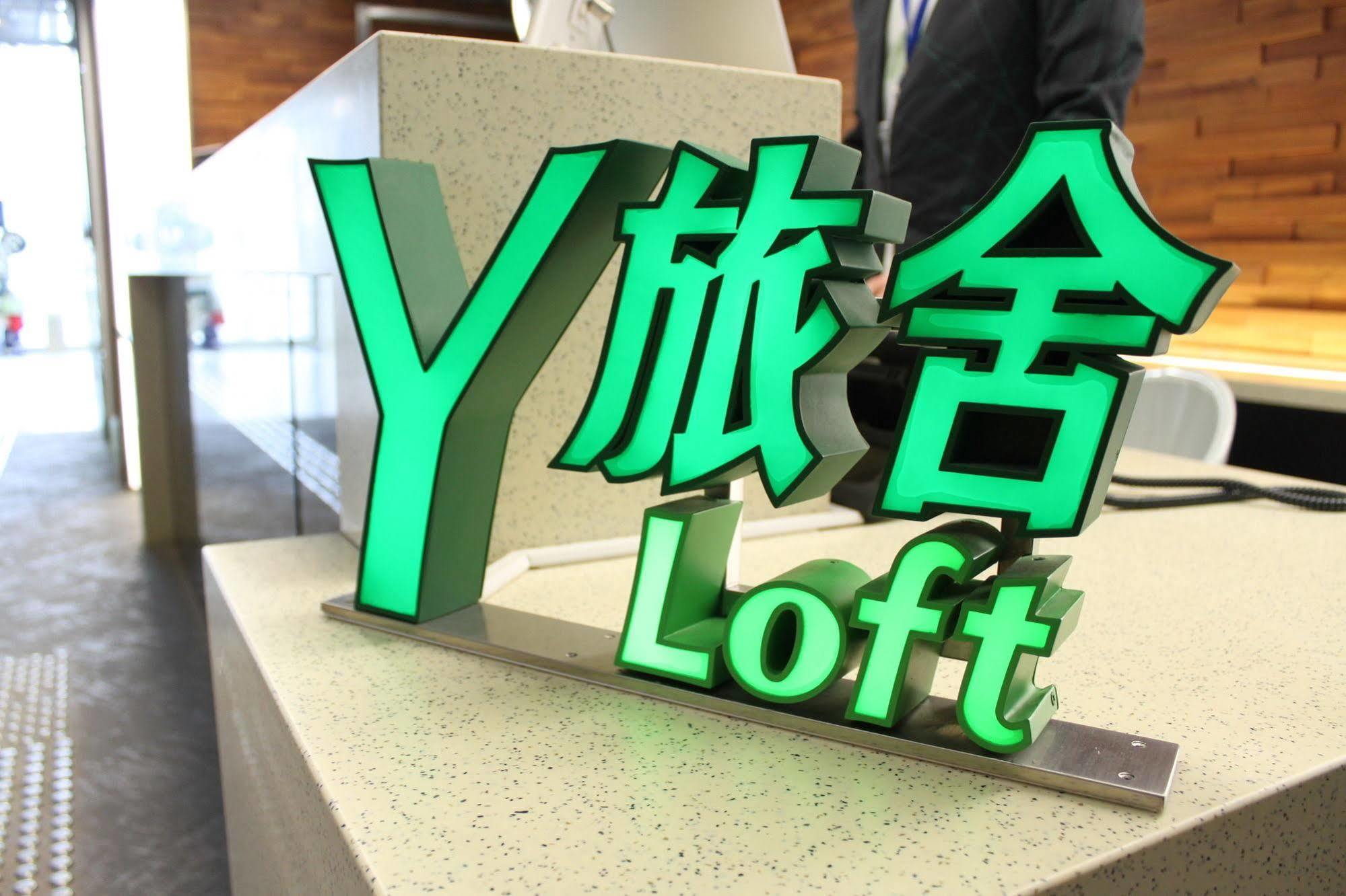 Y Loft Hotel Hong Kong Exterior foto